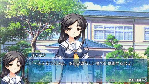 幼馴染たちとの忘れられない夏を描いたPSP「そらいろ Portable」が9月6日発売決定！新規シナリオ4本＆新規CGを追加収録の画像18