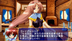 PSP「蒼い海のトリスティア ポータブル」＆「蒼い空のネオスフィア ポータブル」が8月9日発売！シリーズ4タイトルをまとめた10周年記念のメモリアルパックも同時発売の画像10