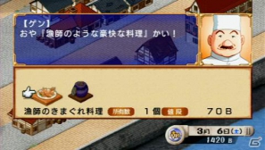 PSP「蒼い海のトリスティア ポータブル」＆「蒼い空のネオスフィア ポータブル」が8月9日発売！シリーズ4タイトルをまとめた10周年記念のメモリアルパックも同時発売の画像12