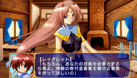 PSP「蒼い海のトリスティア ポータブル」＆「蒼い空のネオスフィア ポータブル」が8月9日発売！シリーズ4タイトルをまとめた10周年記念のメモリアルパックも同時発売の画像10