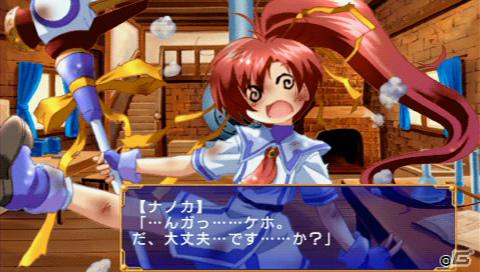 PSP「蒼い海のトリスティア ポータブル」＆「蒼い空のネオスフィア ポータブル」が8月9日発売！シリーズ4タイトルをまとめた10周年記念のメモリアルパックも同時発売の画像14