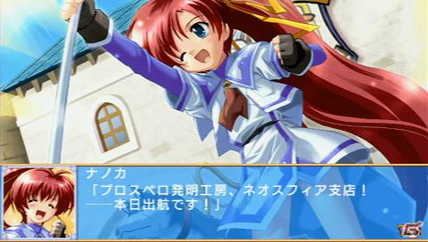 PSP「蒼い海のトリスティア ポータブル」＆「蒼い空のネオスフィア ポータブル」が8月9日発売！シリーズ4タイトルをまとめた10周年記念のメモリアルパックも同時発売の画像32