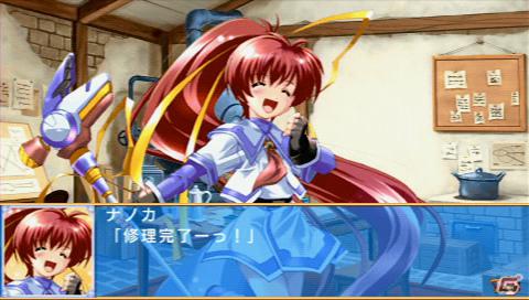 PSP「蒼い海のトリスティア ポータブル」＆「蒼い空のネオスフィア ポータブル」が8月9日発売！シリーズ4タイトルをまとめた10周年記念のメモリアルパックも同時発売の画像36