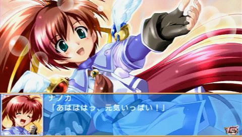 PSP「蒼い海のトリスティア ポータブル」＆「蒼い空のネオスフィア ポータブル」が8月9日発売！シリーズ4タイトルをまとめた10周年記念のメモリアルパックも同時発売の画像37