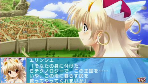 PSP「蒼い海のトリスティア ポータブル」＆「蒼い空のネオスフィア ポータブル」が8月9日発売！シリーズ4タイトルをまとめた10周年記念のメモリアルパックも同時発売の画像38