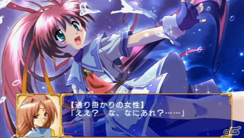 PSP「蒼い海のトリスティア ポータブル」＆「蒼い空のネオスフィア ポータブル」が8月9日発売！シリーズ4タイトルをまとめた10周年記念のメモリアルパックも同時発売の画像4