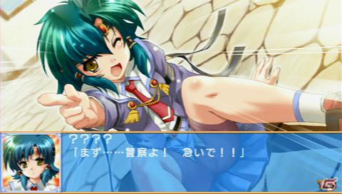 PSP「蒼い海のトリスティア ポータブル」＆「蒼い空のネオスフィア ポータブル」が8月9日発売！シリーズ4タイトルをまとめた10周年記念のメモリアルパックも同時発売の画像40