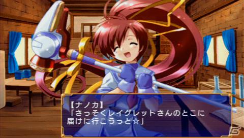 PSP「蒼い海のトリスティア ポータブル」＆「蒼い空のネオスフィア ポータブル」が8月9日発売！シリーズ4タイトルをまとめた10周年記念のメモリアルパックも同時発売の画像5