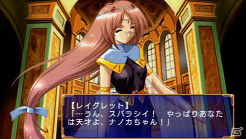 PSP「蒼い海のトリスティア ポータブル」＆「蒼い空のネオスフィア ポータブル」が8月9日発売！シリーズ4タイトルをまとめた10周年記念のメモリアルパックも同時発売の画像6
