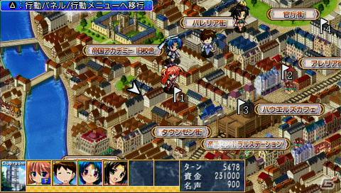 PSP「蒼い海のトリスティア ポータブル」＆「蒼い空のネオスフィア ポータブル」が8月9日発売！シリーズ4タイトルをまとめた10周年記念のメモリアルパックも同時発売の画像71