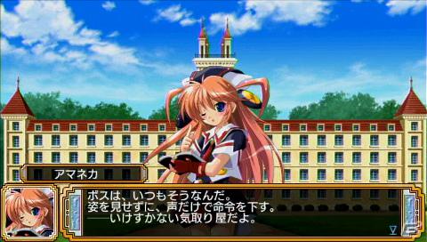 PSP「蒼い海のトリスティア ポータブル」＆「蒼い空のネオスフィア ポータブル」が8月9日発売！シリーズ4タイトルをまとめた10周年記念のメモリアルパックも同時発売の画像72