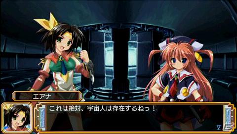PSP「蒼い海のトリスティア ポータブル」＆「蒼い空のネオスフィア ポータブル」が8月9日発売！シリーズ4タイトルをまとめた10周年記念のメモリアルパックも同時発売の画像76