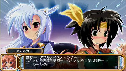 PSP「蒼い海のトリスティア ポータブル」＆「蒼い空のネオスフィア ポータブル」が8月9日発売！シリーズ4タイトルをまとめた10周年記念のメモリアルパックも同時発売の画像77