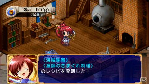PSP「蒼い海のトリスティア ポータブル」＆「蒼い空のネオスフィア ポータブル」が8月9日発売！シリーズ4タイトルをまとめた10周年記念のメモリアルパックも同時発売の画像9