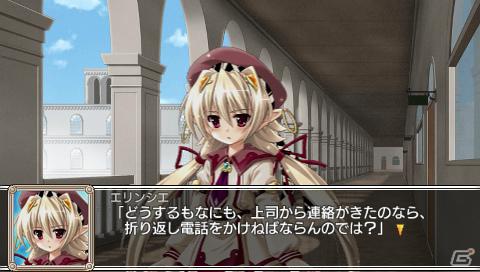 PSP「蒼い海のトリスティア ポータブル」＆「蒼い空のネオスフィア ポータブル」が8月9日発売！シリーズ4タイトルをまとめた10周年記念のメモリアルパックも同時発売の画像93