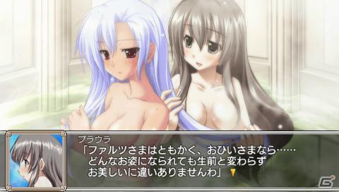 PSP「蒼い海のトリスティア ポータブル」＆「蒼い空のネオスフィア ポータブル」が8月9日発売！シリーズ4タイトルをまとめた10周年記念のメモリアルパックも同時発売の画像94