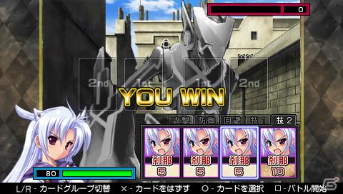 PSP「蒼い海のトリスティア ポータブル」＆「蒼い空のネオスフィア ポータブル」が8月9日発売！シリーズ4タイトルをまとめた10周年記念のメモリアルパックも同時発売の画像97