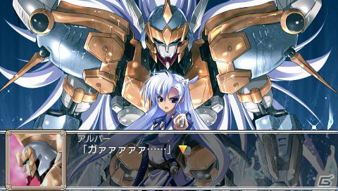 PSP「蒼い海のトリスティア ポータブル」＆「蒼い空のネオスフィア ポータブル」が8月9日発売！シリーズ4タイトルをまとめた10周年記念のメモリアルパックも同時発売の画像99