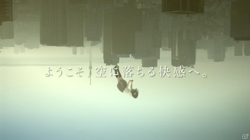 早見あかりさんが空から落ちる！？PS Vita「GRAVITY DAZE/重力的眩暈：上層への帰還において、彼女の内宇宙に生じた摂動」新CMが5月12日放送開始の画像5