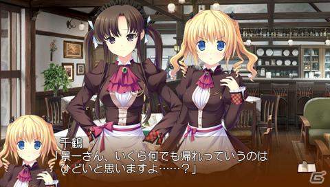 カフェを舞台にハートフルな物語が展開するPSP「シュクレ PORTABLE」が9月13日発売決定！新規ヒロインや新規シナリオ・イベントCGを追加の画像5