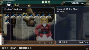 PS Vita「ラグナロク オデッセイ」DLC第11弾を5月10日に無料配信―BGM集「ラグナロクオンライン楽曲セット8」と装飾品「ヒャハるトサカ」が追加の画像1