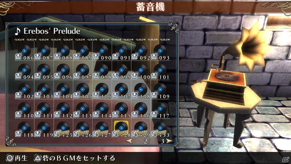 PS Vita「ラグナロク オデッセイ」DLC第11弾を5月10日に無料配信―BGM集「ラグナロクオンライン楽曲セット8」と装飾品「ヒャハるトサカ」が追加の画像3