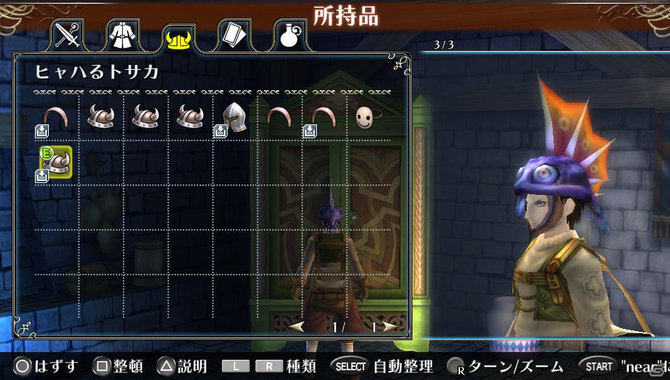 PS Vita「ラグナロク オデッセイ」DLC第11弾を5月10日に無料配信―BGM集「ラグナロクオンライン楽曲セット8」と装飾品「ヒャハるトサカ」が追加の画像6