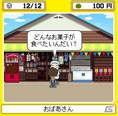 「あきすとぜねこ～昭和きらめきコレクション～」ゲームサイト「テトリス＆Getプチアプリ」にて配信開始―昭和の小学生生活を体験しよう！の画像3