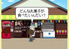 「あきすとぜねこ~昭和きらめきコレクション~」ゲームサイト「テトリス&Getプチアプリ」にて配信開始―昭和の小学生生活を体験しよう!