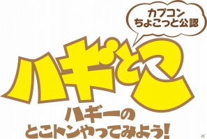 PS3/Xbox 360「ドラゴンズドグマ」完成発表会のWeb生中継が決定！5月16日19：00より公式サイトをチェック！の画像3