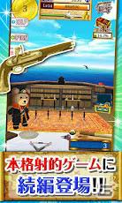 端末を銃に見立てての射的が楽しめる「海賊射的！」iOS版が無料配信開始の画像2