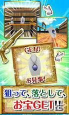 端末を銃に見立てての射的が楽しめる「海賊射的！」iOS版が無料配信開始の画像3