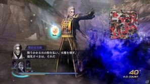 PS3/Xbox 360「無双OROCHI2」シナリオ追加セットや特別衣装の配信を開始の画像18