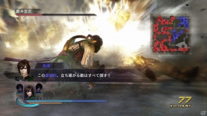 PS3/Xbox 360「無双OROCHI2」シナリオ追加セットや特別衣装の配信を開始の画像3