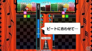 アミューズメント向け新作対戦型パズルゲーム「マジカルビート」公式サイトがオープン！ゲーム概要やキャラクターなどの情報を公開の画像5