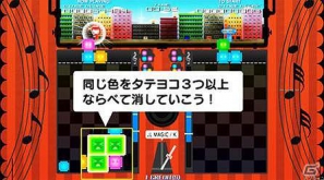 アミューズメント向け新作対戦型パズルゲーム「マジカルビート」公式サイトがオープン！ゲーム概要やキャラクターなどの情報を公開の画像7