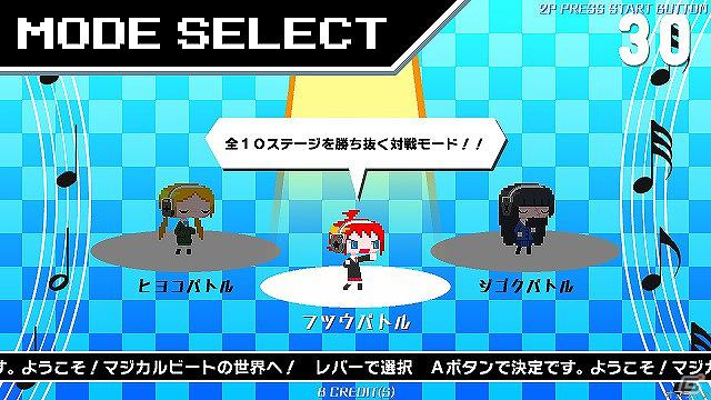 アミューズメント向け新作対戦型パズルゲーム「マジカルビート」公式サイトがオープン！ゲーム概要やキャラクターなどの情報を公開の画像9