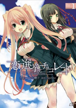 新規イベント＆“のんちゃん”を攻略対象キャラクターに追加したPSP「恋