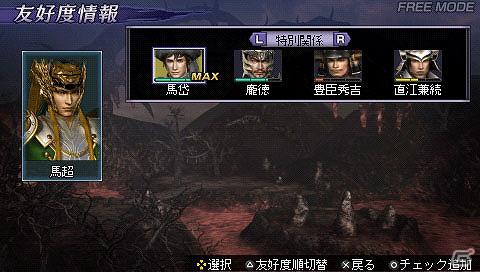 「レイチェル」も参戦！PSP「無双OROCHI2 Special」7月19日に発売が決定！Twitterキャンペーンも実施の画像13