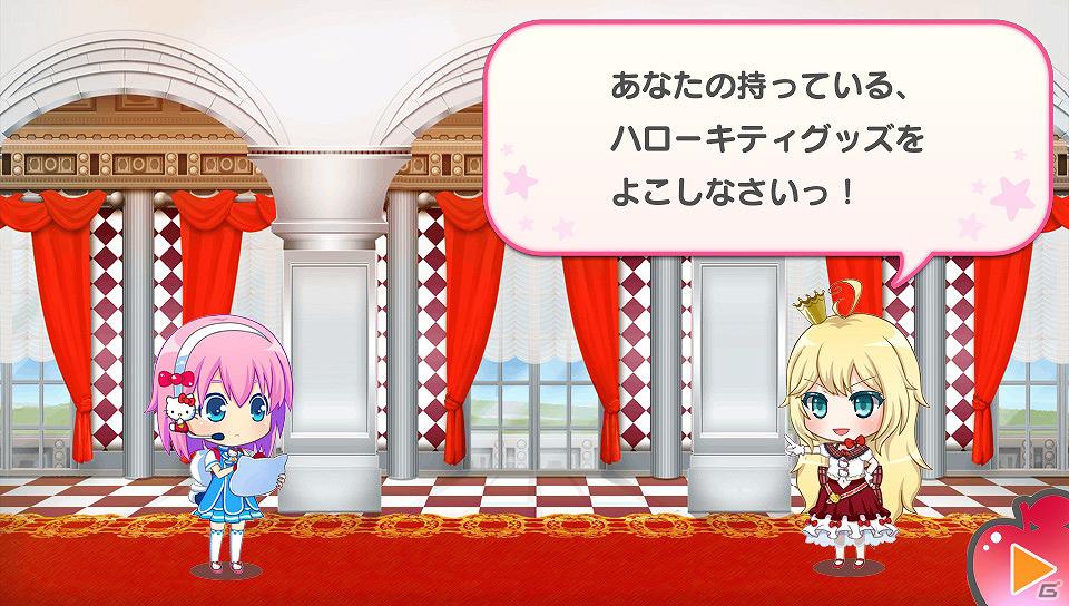 PS Vita「ハローキティといっしょ！ブロッククラッシュV」店舗別予約特典の詳細を公開の画像6