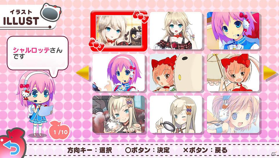 PS Vita「ハローキティといっしょ！ブロッククラッシュV」店舗別予約特典の詳細を公開の画像9