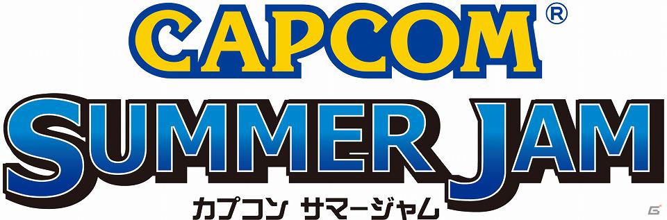 「CAPCOM SUMMER JAM～カプコン サマージャム～」PSP「アイルーでパズルー」など出展タイトルの一部を公開！「モンハン部カップ」決勝戦のクエストも決定の画像2