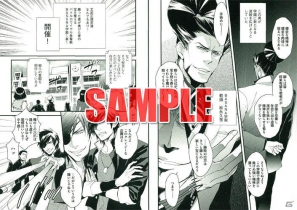 PS3「戦国BASARA HDコレクション」2012年8月30日発売決定！主題歌は西川貴教さん率いる「abingdon boys school」が担当！プロジェクト発表会レポートの画像79