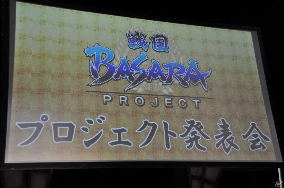 PS3「戦国BASARA HDコレクション」2012年8月30日発売決定！主題歌は西川貴教さん率いる「abingdon boys school」が担当！プロジェクト発表会レポートの画像1
