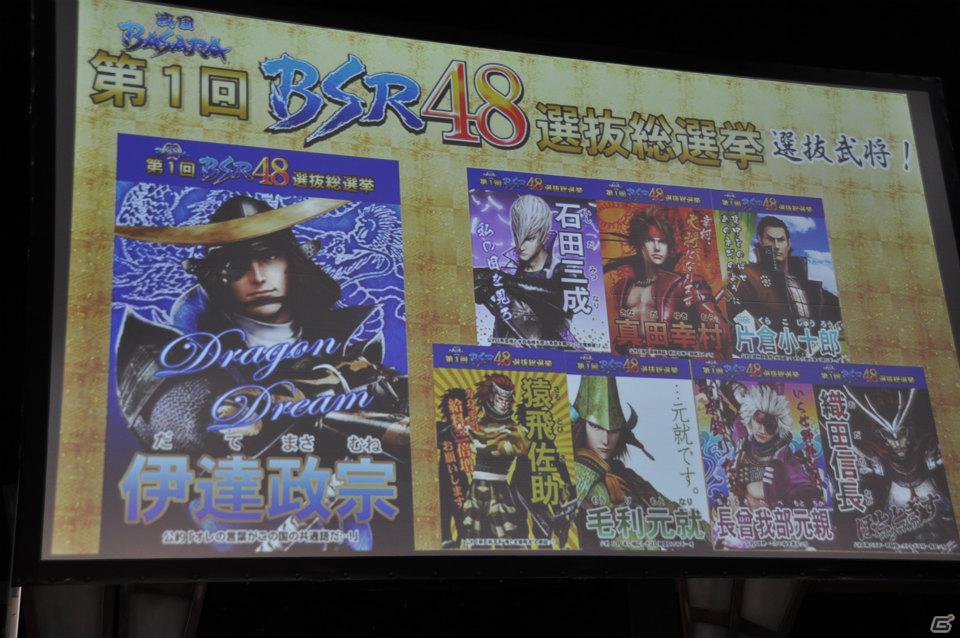 PS3「戦国BASARA HDコレクション」2012年8月30日発売決定！主題歌は西川貴教さん率いる「abingdon boys school」が担当！プロジェクト発表会レポートの画像38