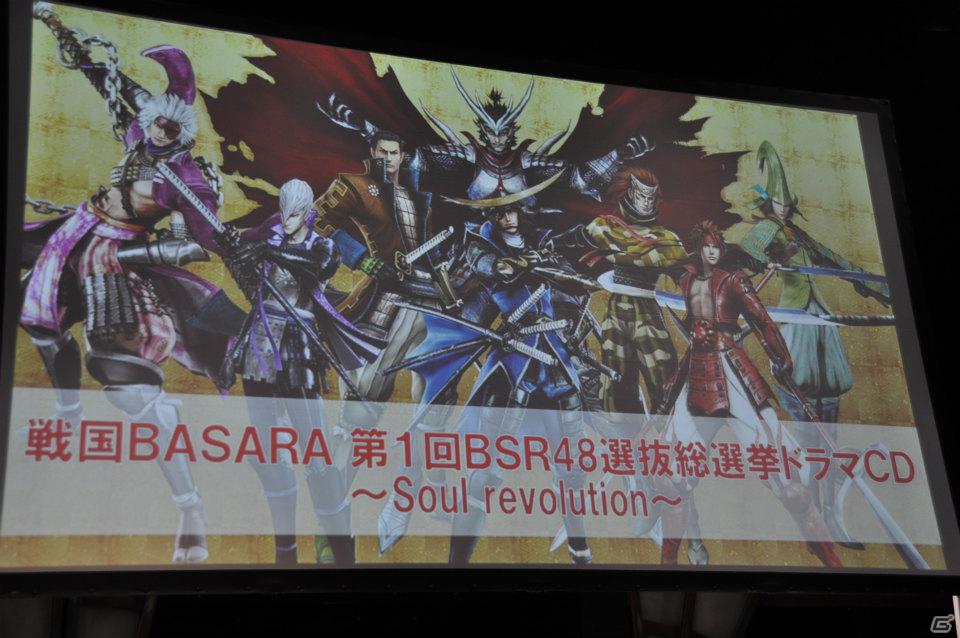 PS3「戦国BASARA HDコレクション」2012年8月30日発売決定！主題歌は西川貴教さん率いる「abingdon boys school」が担当！プロジェクト発表会レポートの画像39