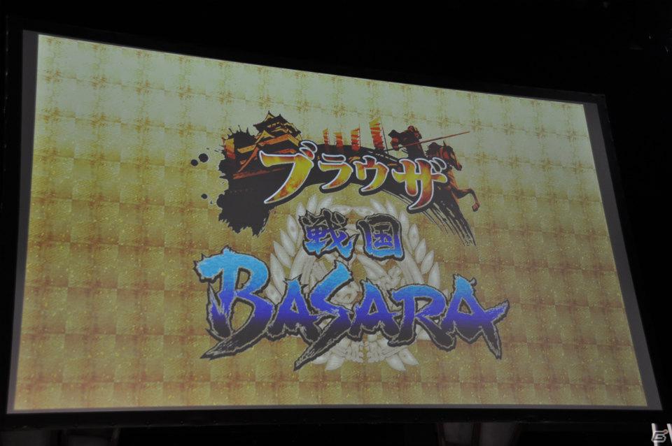 PS3「戦国BASARA HDコレクション」2012年8月30日発売決定！主題歌は西川貴教さん率いる「abingdon boys school」が担当！プロジェクト発表会レポートの画像41