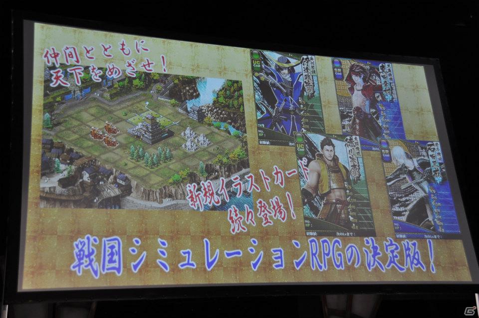PS3「戦国BASARA HDコレクション」2012年8月30日発売決定！主題歌は西川貴教さん率いる「abingdon boys school」が担当！プロジェクト発表会レポートの画像42