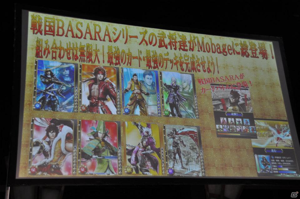 PS3「戦国BASARA HDコレクション」2012年8月30日発売決定！主題歌は西川貴教さん率いる「abingdon boys school」が担当！プロジェクト発表会レポートの画像45