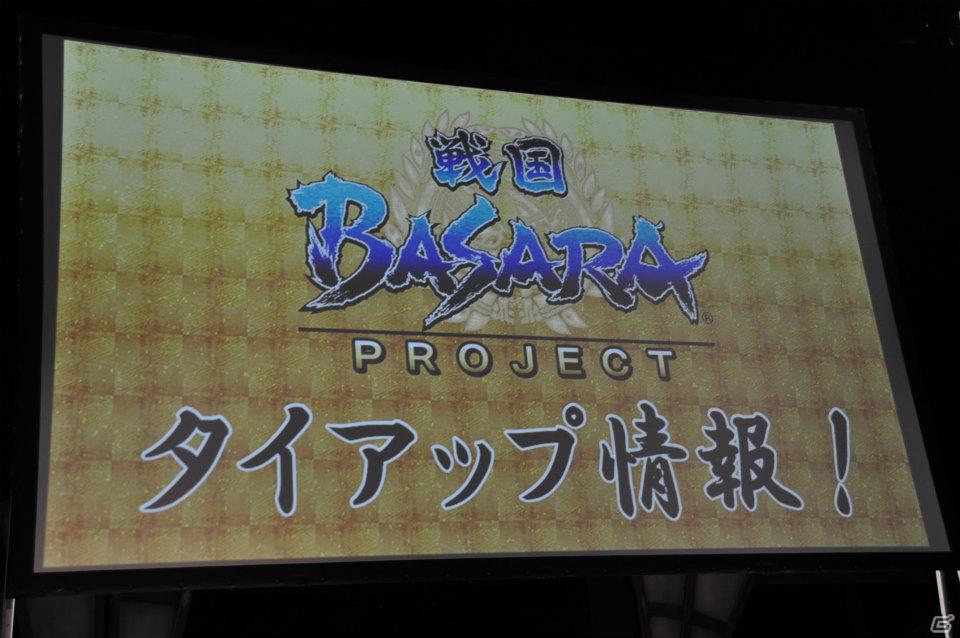 PS3「戦国BASARA HDコレクション」2012年8月30日発売決定！主題歌は西川貴教さん率いる「abingdon boys school」が担当！プロジェクト発表会レポートの画像48